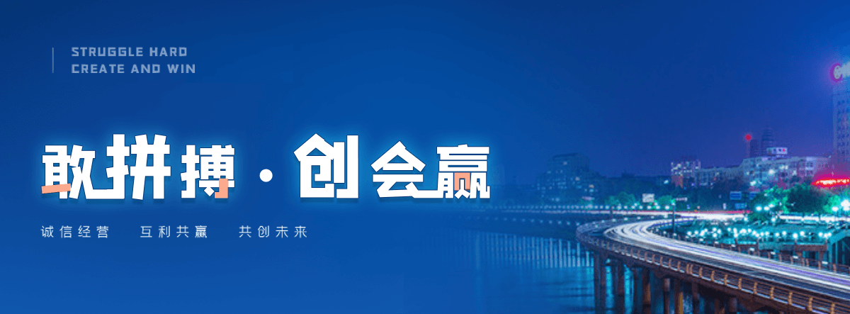 龙江塑钢打包带厂家哪家可靠